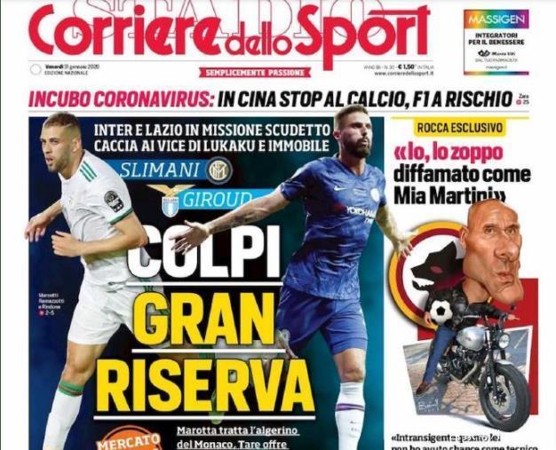 毕尔巴鄂竞技对阵马德里竞技：西甲第15轮巅峰对决，谁能笑到最后？（西甲第15轮焦点之战：毕尔巴鄂竞技VS马德里竞技，鹿死谁手？）